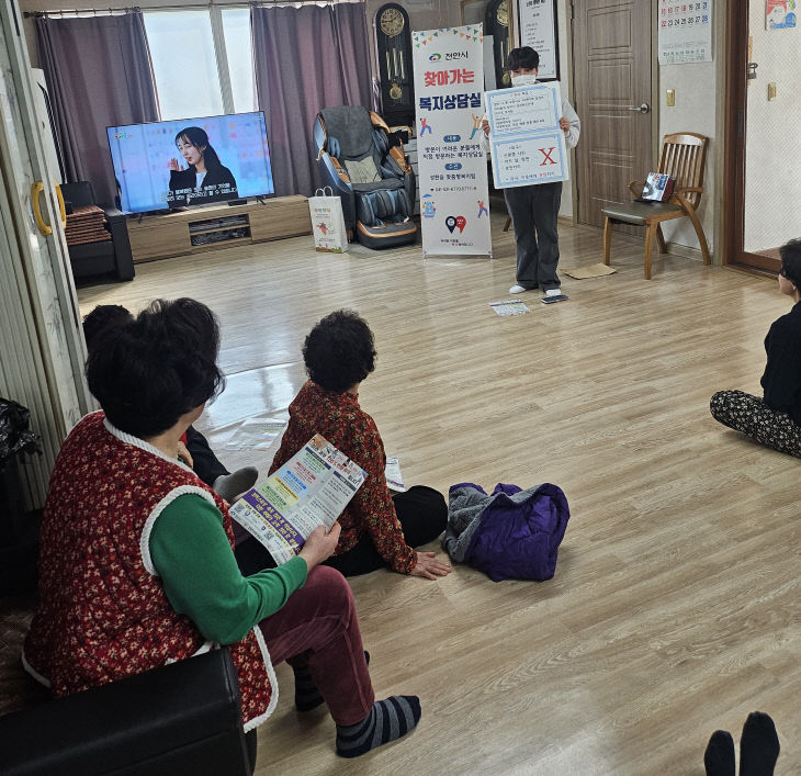 성환읍(우리동네 찾아가는 복지상담의 날 운영)