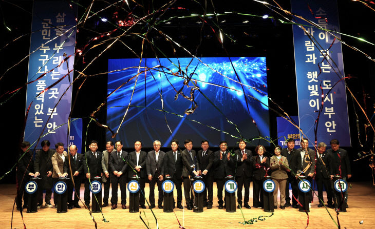 비전 선포 대한민국 선도모델 구축 최선 (2)