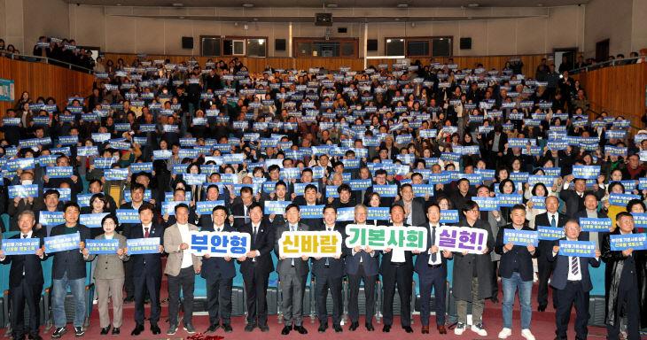 선포 대한민국 선도모델 구축 최선 (1)