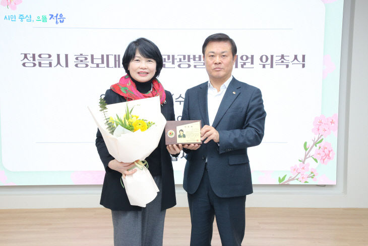 노미경 여행작가 신규 홍보대사 위촉 (1)