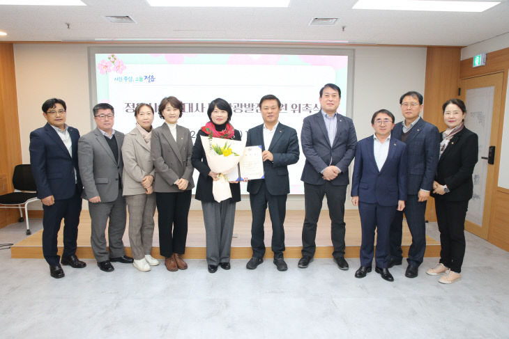 노미경 여행작가 신규 홍보대사 위촉 (4)