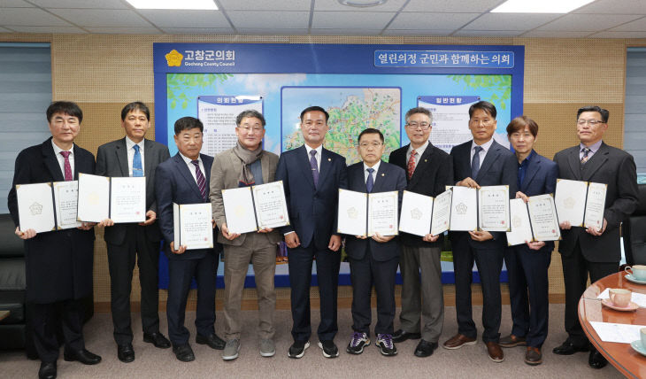 결산검사위원 위촉 사진.A12I3094