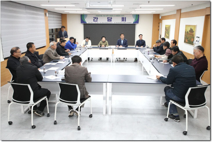 1-1. 고압송전탑 관련 간담회