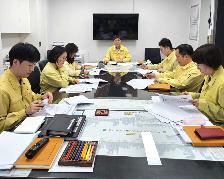 고창군, 비상경제대응TF 회의 (2)