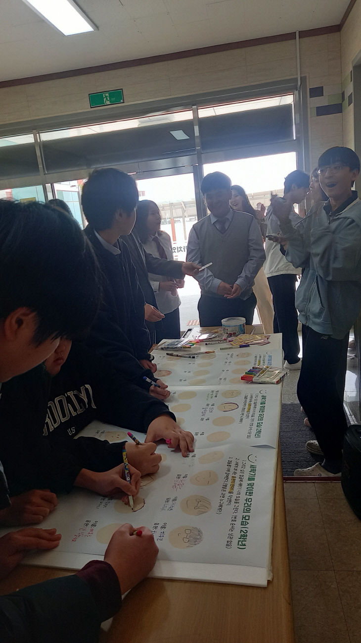 고덕중, 새 학기 적응을 돕는 Wee클래스 상담주간 운영 1