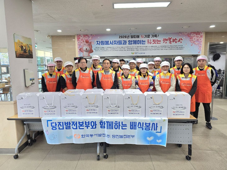 사본 - (사진) 당진시노인복지관 배식봉사 기념촬영(1)