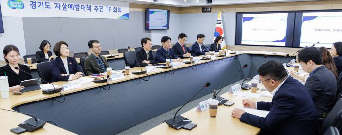 자살예방대책추진회의+(3)