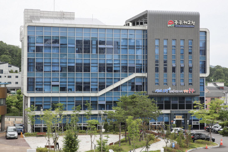 1-1 참고사진 (중구 제2청사 전경) (1)