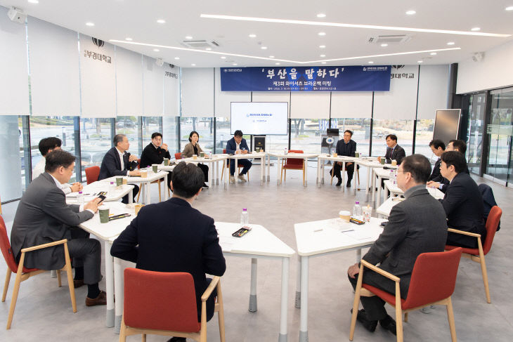 제3회 부산을 말하다(2026.3.18.) (2)