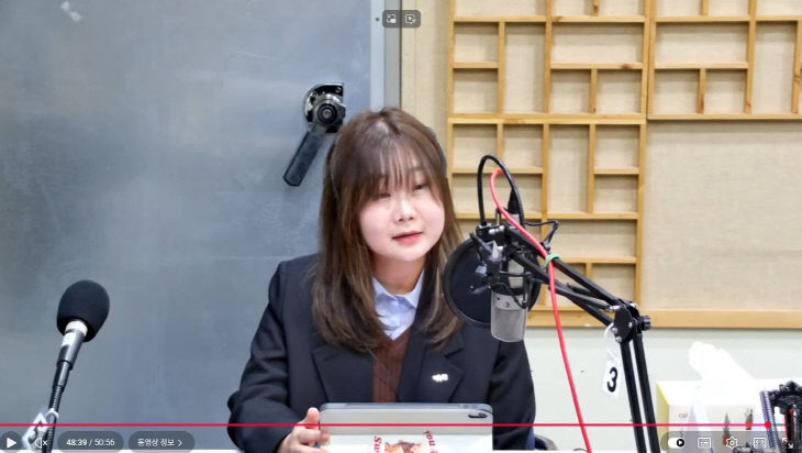 지난 5일 KBS 1라디오사진.