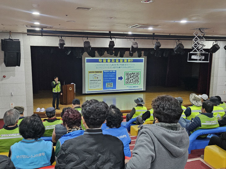 사진2=심기민 안전환 있다