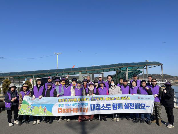 연평면, 당섬선착장 클린업데이 행사 실시