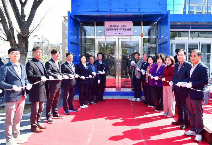 청년센터 개소식