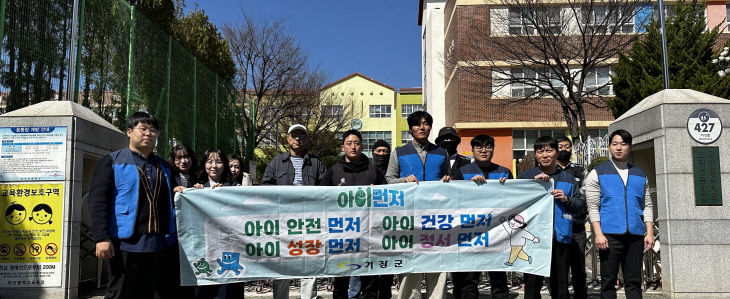 2-2.기장군은 보행환경을 저다