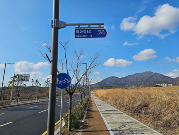 1-1. 동남권 방사선 의·과학산물