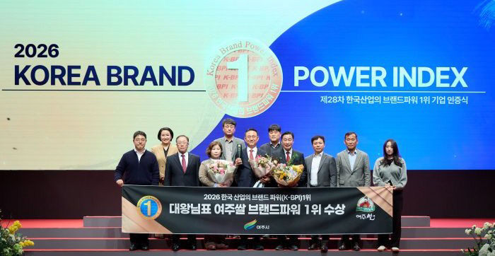 센터01-대왕님표 여주쌀 K-BPI 2년 연속 1위(2)