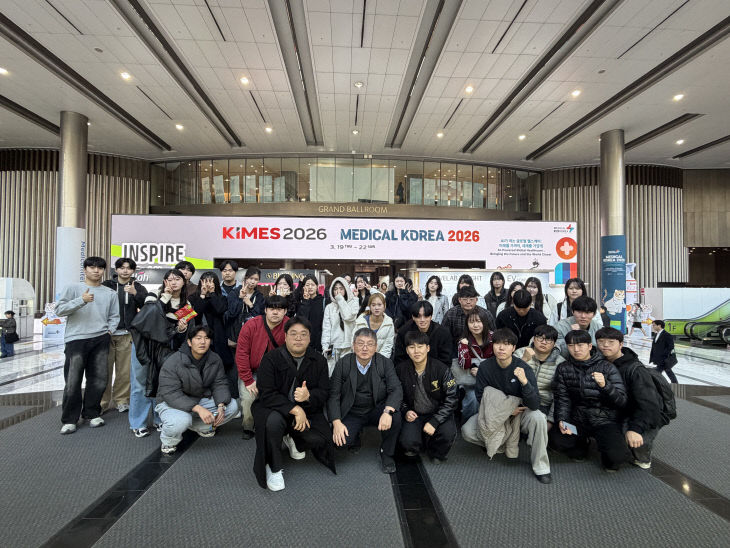 ‘KIMES 2026’ 참관 실시1