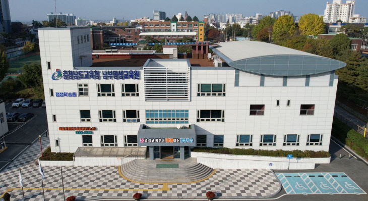 [보도사진] 3. 남부평생교육원 전경