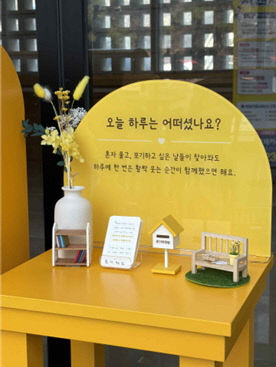 온기우편함