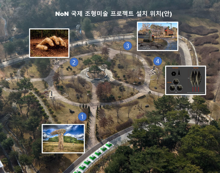 국제조형미술 프로젝트 (2)