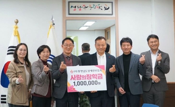 성광온누리학교