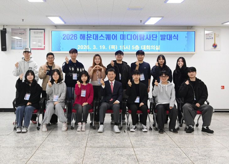 해운대스퀘어 미디어탐사단