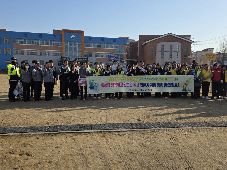 공주교육지원청 안전한 등굣길 캠페인 사진