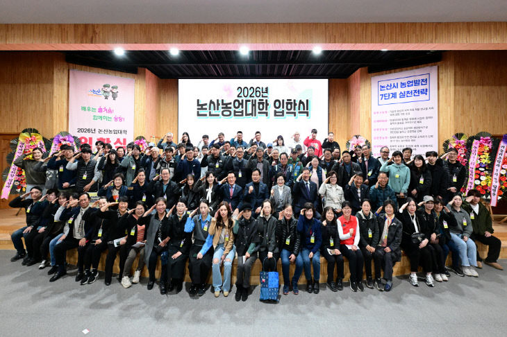 농업대학 입학식 장면 (1)