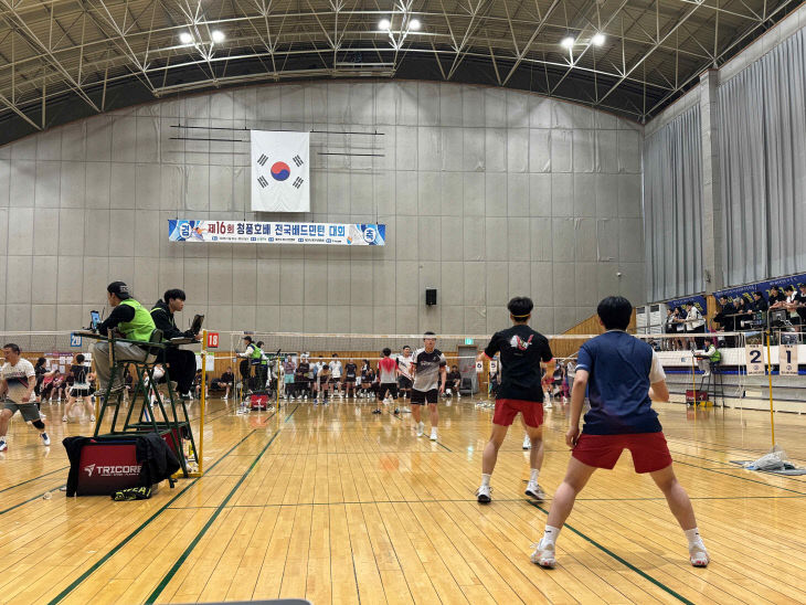 전국 동호인 배드민턴 대회