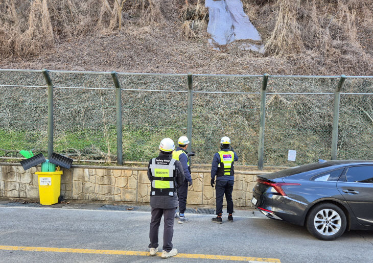 해빙기 재난안전점검 03