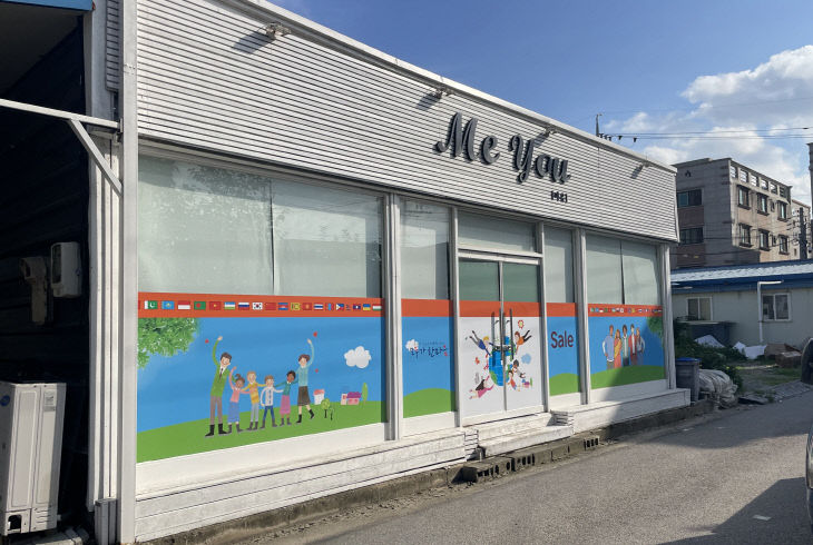 외국인 노동자 쉼터- 영암군