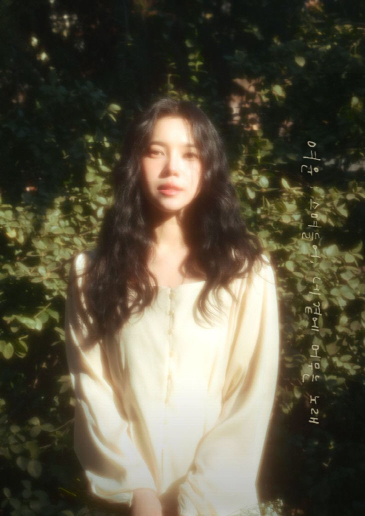 1-커버 1 - 여운손글씨 1