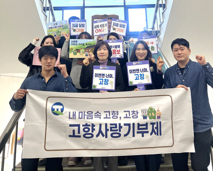 추가보도_2세계유산과-영광군 상호기부