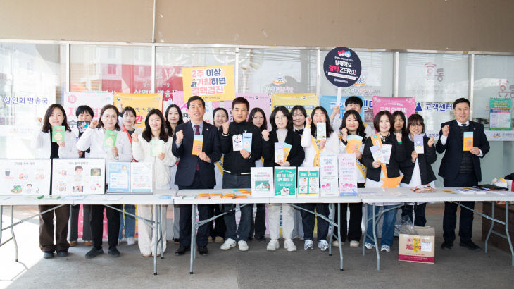 결핵 예방의 날 1