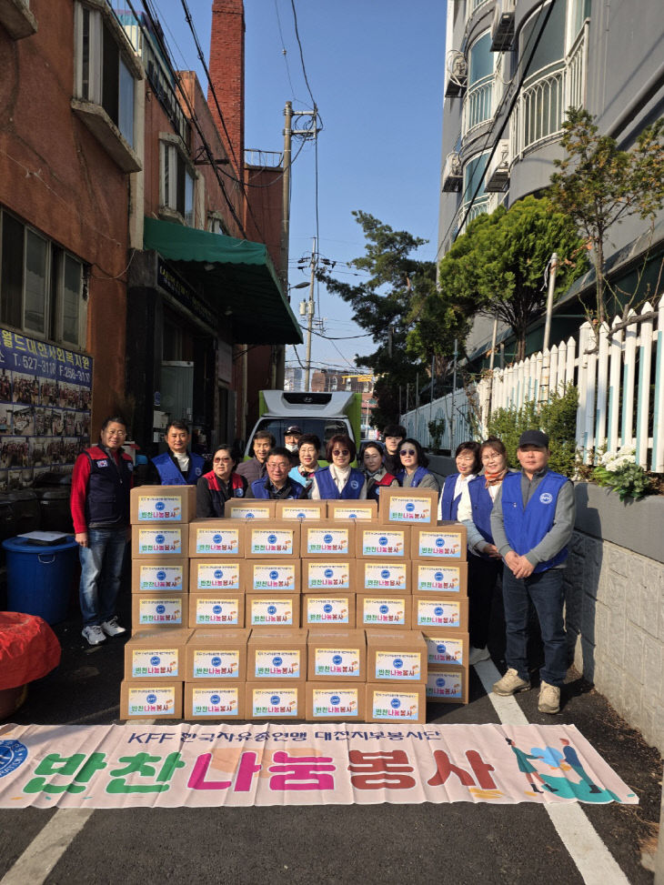 사진, 2026.03.21 봉사단, 반찬 나눔