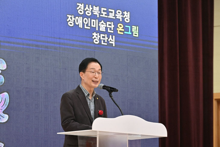 1.경북교육청 장애인미)_01