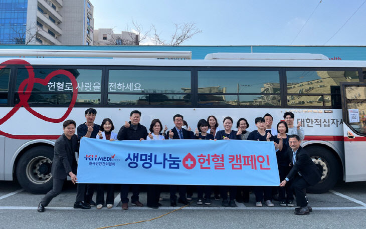 헌혈 활동 사진 (1)