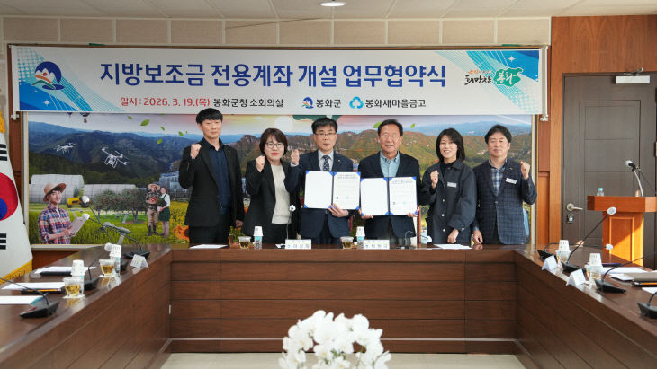 3-1. 업무협약 체결