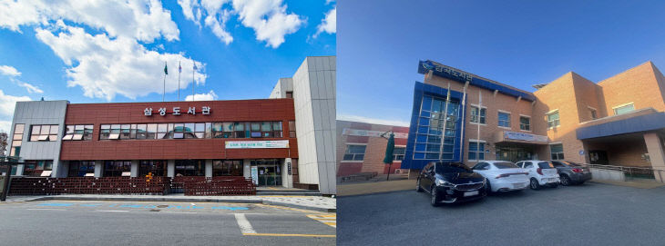 음성 군립 삼성·감곡도서관 전경.(사진=음성군 제공)