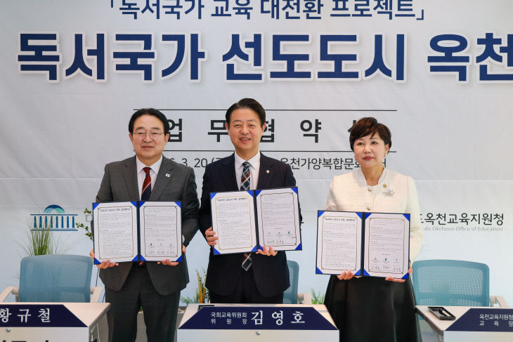 사진5-3)독서국가 선도도시 업무협약 체결