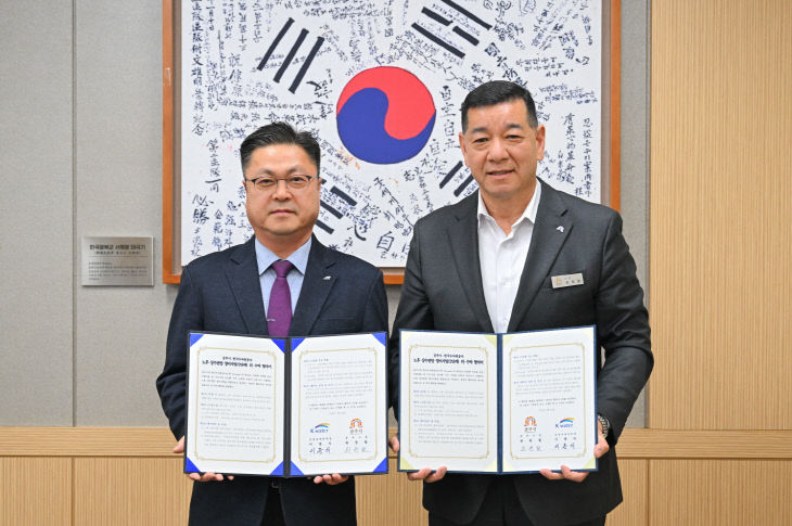 상수도 현대화 사업 협약 (1)