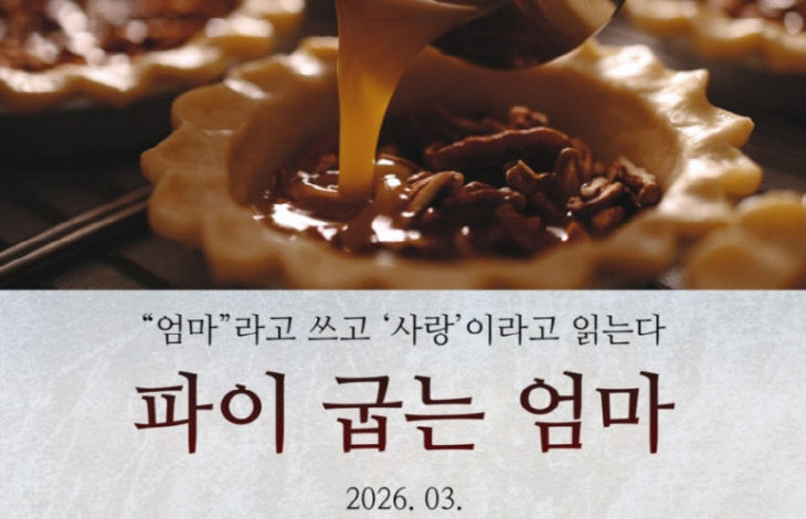 900＿Screenshot＿20260320＿110058＿NAVER