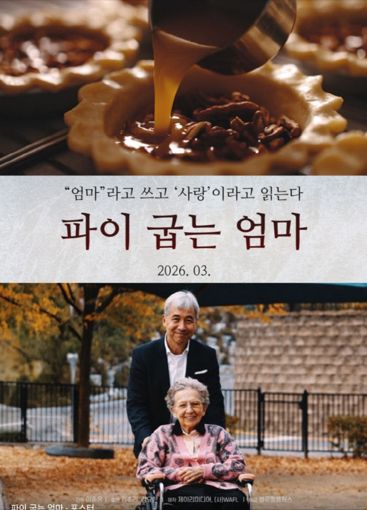 900＿Screenshot＿20260320＿110040＿NAVER