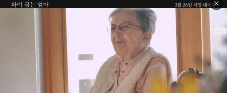 900＿Screenshot＿20260320＿110014＿NAVER