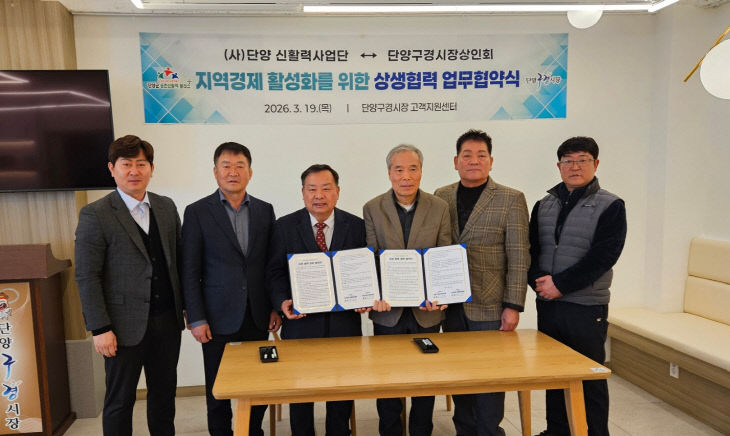 보도 3) 업무협약 사진