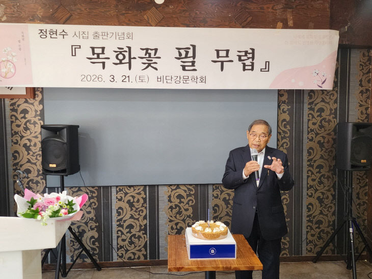 KakaoTalk_20260322_210414075