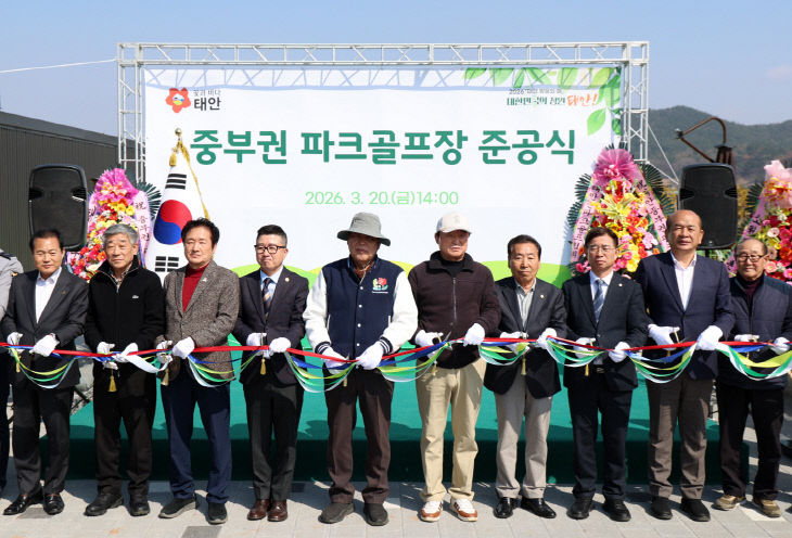 1. 중부권 파크골프장 준공식 (1)