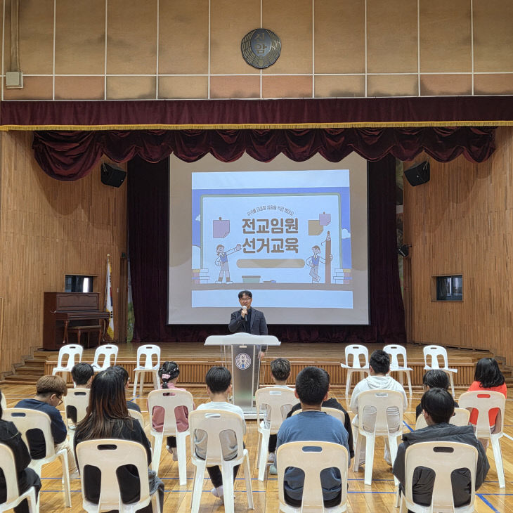 예산신암초, 2026 전교학생회 임원 선거 실시1