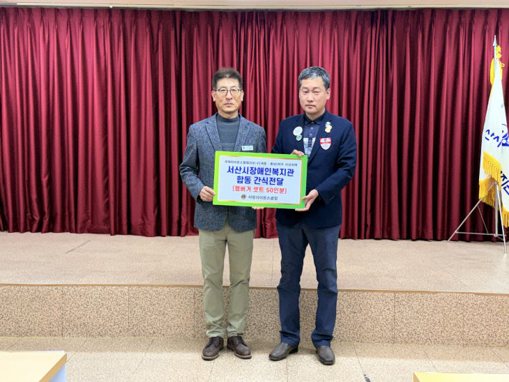 서산시장애이복지관 바리스타체험활동 (1)