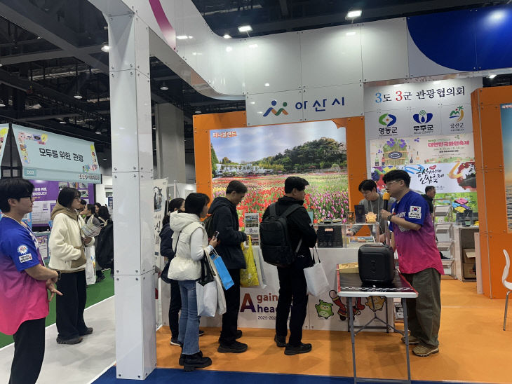 ‘2026 내나라여행박람회’서 ‘집중 홍보